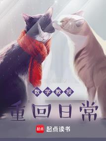 从零开始的奥特曼生活