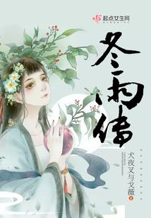 夜魅天下