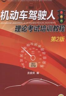 异界机械狂神