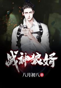 卫国传奇