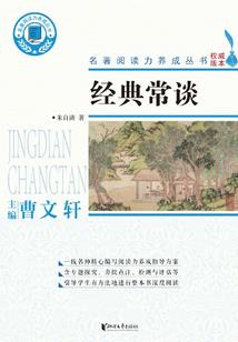 都市之异能拳神