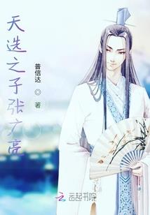 鬼王大人：死神王妃不好惹