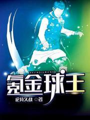 演变与渗透