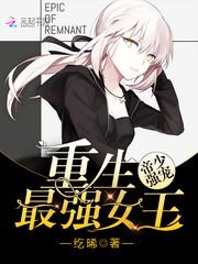 混沌之陆