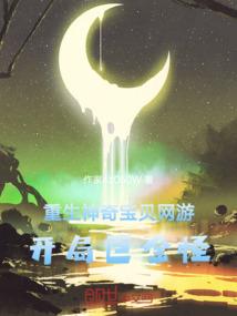 斗神季