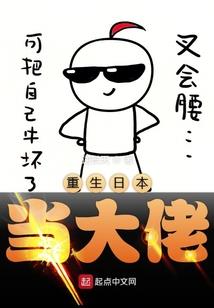 战妖传