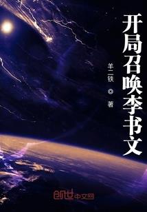 霍总请接招