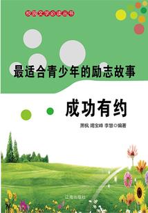 不值得关注的故事
