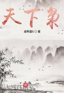 星光闪耀漫漫归途