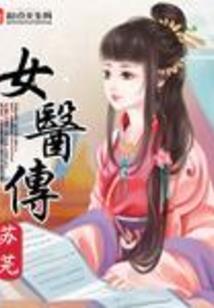 隔壁争吵