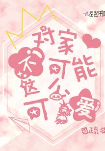一场车祸把我送到了轮回世界