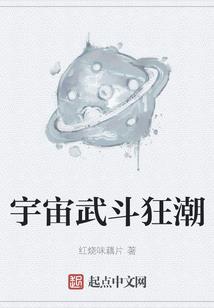 人器传