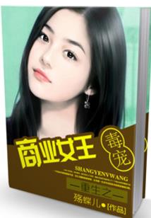 黑白之森
