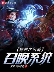 从斗罗开始的天帝之路