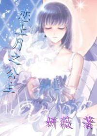 轮回之梦幻国度