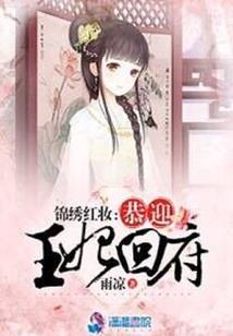 净渊录