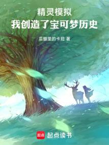 弒魔记