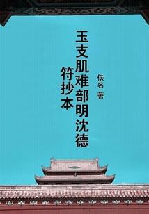 最终天域