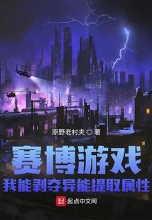 九穹修仙录