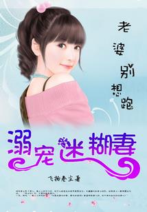 荒洪妖神之东皇太一