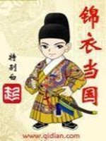 夜染繁花处