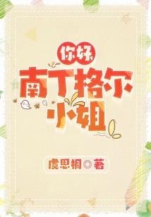 九鼎焚心