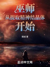 我打怪打到成仙了
