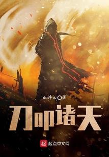 散修掌门路