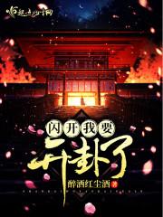红罗女