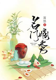 我为天帝，当镇压一切敌