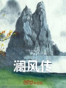 百兽之王之坐拥天下妖男