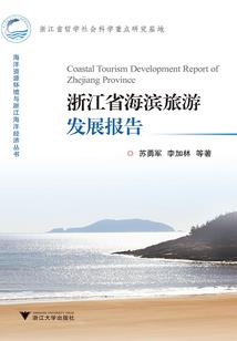 遨游天路