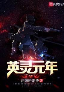 一切之源