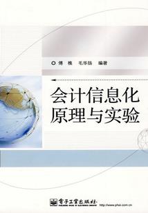太虚领主