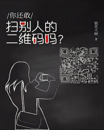 宠妃的快穿系统