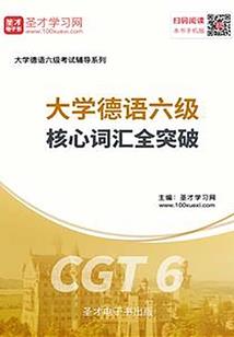 楚武帝本纪