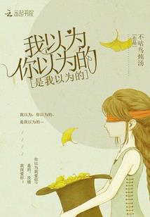 追逐蔷薇