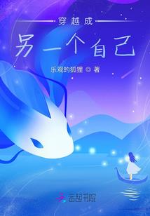 前方雯鹿部落请绕行