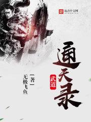 重生后我竟成了无敌的存在