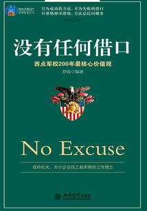 吾为王权