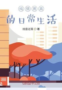 一梦二三年