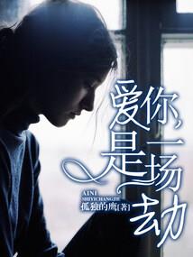 末世盖雅之光
