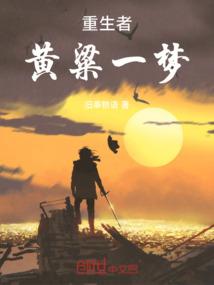 穿越之爷的霸道丫头