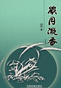 英雄联盟之剑灵世界