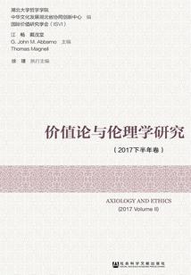 你不知道的事：微信