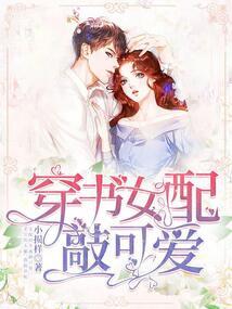 铁匠迷情