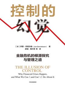 忆失心初