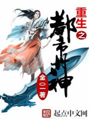 神姬妙断