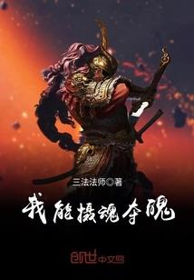 逍遥哥哥别过来