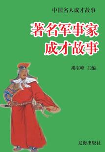 红笺向壁剪桃竹